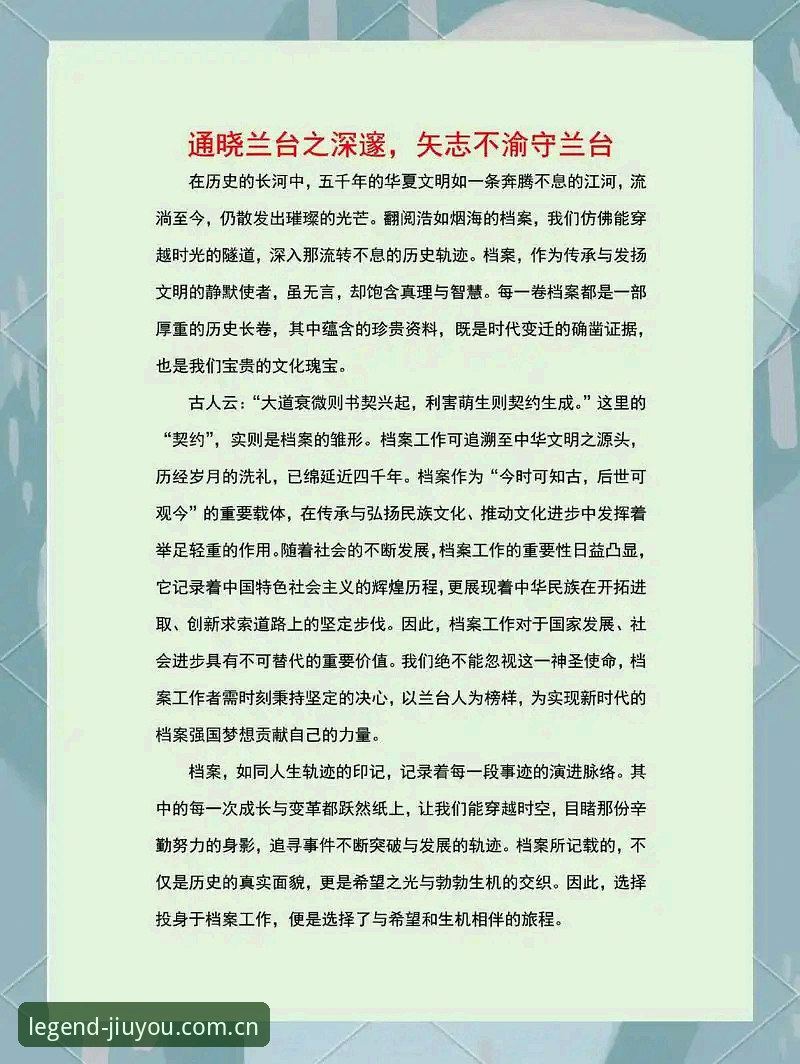 看懂索斯盖特纪录片之前，这几点让你先拿住内容的关键