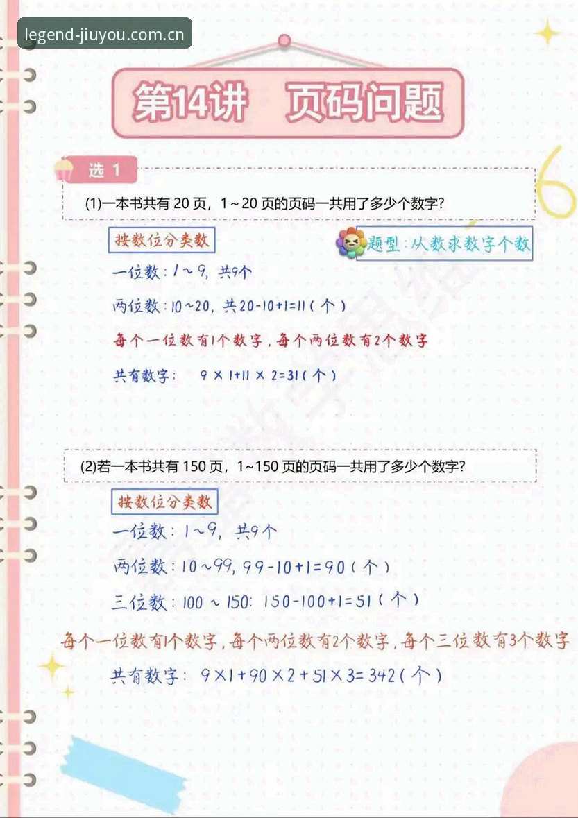 九游JIUYOU 2025新版上线入口安装失败 1个问题、2个版本、3步解决——九游JIUYOU 2025新版上线入口安装失败全拆解