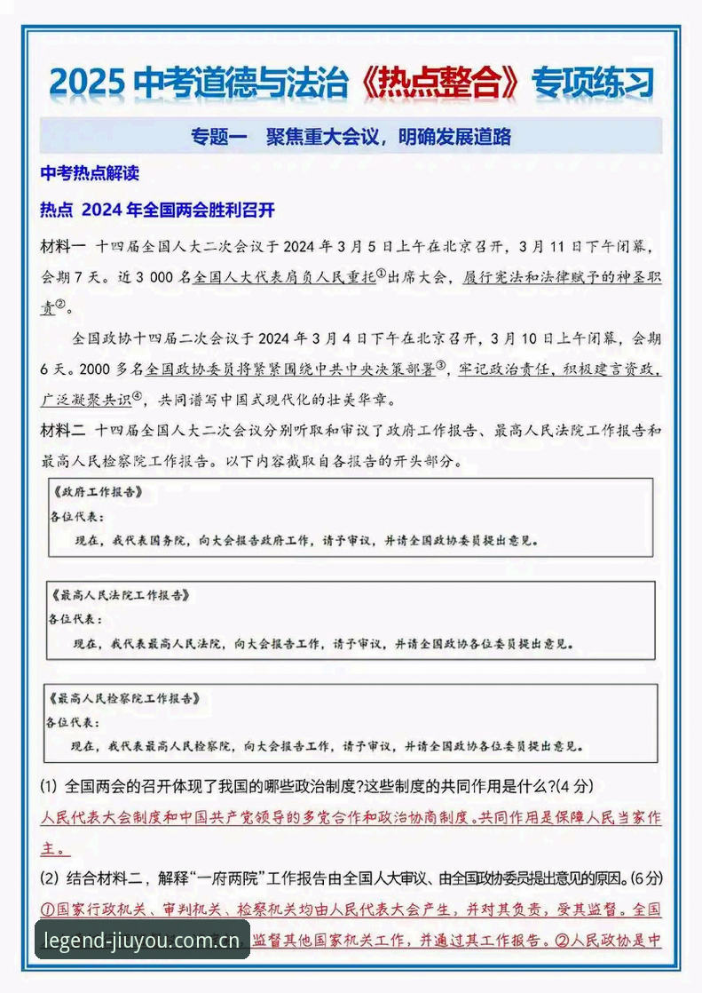 关于2025新版九游：你需要搞清的3个核心问题