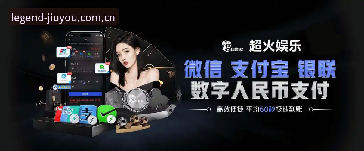 九游JIUYOU 2025新版上线入口最新消息：一次迟到的“换脸”还是一场彻底的“换血”？