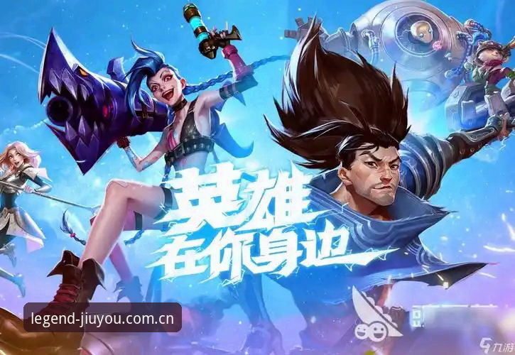 2026九游新版亮相对比旧版 老用户说实话:九游新版VS旧版,到底值不值得换?