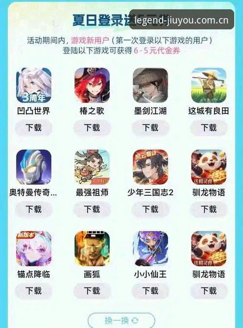 九游平台怎么下载九游JIUYOU 2025新版上线入口安卓版？老用户实测给你答案