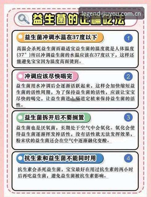 避开这4个常见误区，jiuyou赛事数据实时更新其实很简单